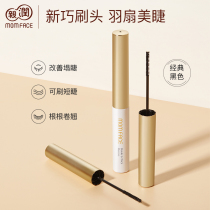 Pregnant women with mascara dedicated mascara waterproof fiber long curling