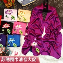 Old Gu handmade silk scarf female silk national wind Joker Spring and Autumn Winter Su embroidery cheongsam shawl outside with mother scarf
