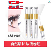 Shame XIUSE mascara eye hair nourishing liquid shy eyelash Eyebrow Hair line Liquid Flagship Store