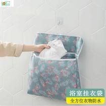 Storage bag Put waterproof bag artifact clean hanging bath clothes Bathroom hanging bag hanging bag Bathroom clothes