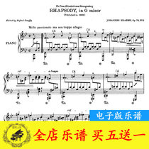 Brahms two Rhapsody Op 79 No 2 original original piano score with fingering