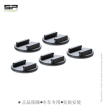 Germany sp connect paste base expansion five pieces 53249