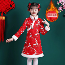 Hanfu Girls Dress Autumn and Winter Velvet New Years Dress Childrens Childrens Childrens thick skirt Red Princess dress