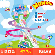 Electric stairs climbing childrens track slide toys creative novelty special gadgets childrens hot stalls supply