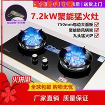 Good Wife Gas Cooker Double Foci Domestic Gas Liquefied Gas Embedded Desktop Rapper Energy Saving Timing Gas Stove