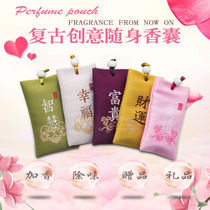 diy sachet handmade car pendant car pendant car car portable ancient style safe charm retro style woven embroidered sandalwood blessing bag