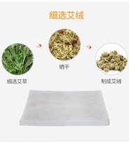 Eivet Bag Aimegrass Bag Heated Liner Ai Leaf Patch Replacement Core