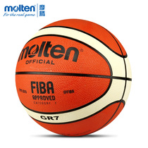 Molten Basketball No 7 GR7 Rubber Basketball Outdoor Cement Ground Non-slip Abrasion Resistant Basket No 7