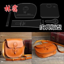 Handmade bag drawings Shoulder bag messenger bag Acrylic version drawings diy handmade leather leather bag template female