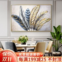 Oil painting hand-painted gold foil feather guest restaurant American light luxury style decoration modern simple Nordic abstract dining room hanging painting
