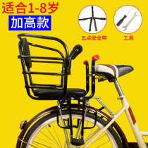 Bicycle child seat thickened mountain bike baby safety seat heightened rear electric car seat child rear seat