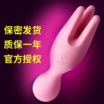 Viking Rod womens self-consolation stick husband and wife sex products climax passion equipment sex fun cunnilingus device