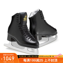 Supply) Jackson Jackson 2192 2193 Mens figure skate skate skates