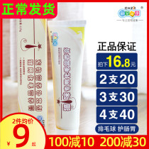 New Favorite Concat Mummified Hair Cream Pet Cat with quick quick removal of hair ball conditioning Gastrointestinal Nutrition Young Cat Health Products