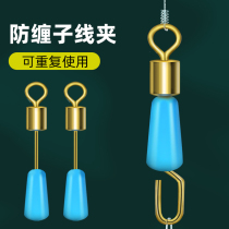 Quick Sub-wire clip connector 8 words Eight word ring fishing gear fish fishing small accessories Line group fishing gear Supplies Grand total