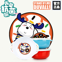 Duvall Duvall antibacterial fresh-keeping bowl Silicone suction cup Infant food supplement with lid sealed childrens baby tableware