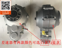 Unett Motor BM1418HQF Differential BM1418W-12B Gearbox Electric Vehicle Accessories Motor Pack