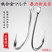 Ikegin titanium alloy violent new Kanto fish hook Japan imported bulk fish hook boxed hook fishing supplies