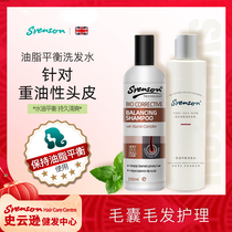 (official direct sale) Shi Yunsun controlled oil shampoo fluffy to oil clear and smooth control oil no silicone oil shampoo C