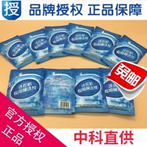 Applicable Haier washing machine drum lotion cleaner cleaning sterilization inner cylinder disinfection 100 grams of descaling agent