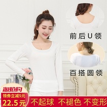 Modal slim-fit long-sleeved base shirt U-neck womens top thin thermal underwear womens high elastic T-shirt inside and outside