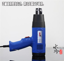 A hot-air gun gun plastic welding torch automotive film tools electric pipe elbow
