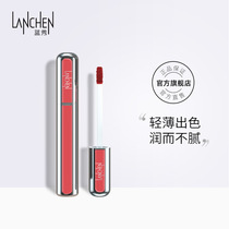 Blue Show Velvet light matte lip glaze Velvet matte matte optical raw cheap lipstick is not easy to decolorize anti-chapping