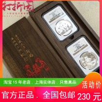 Old Money House. Black walnut grade coin double pack. Wedding font set box personalized gift box coin collection box
