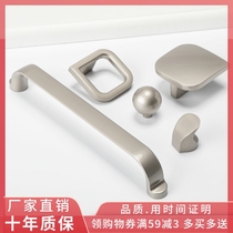Hole distance 32 96128160m m modern minimalist wardrobe cupboard door handle personality drawer Single-hole small handle