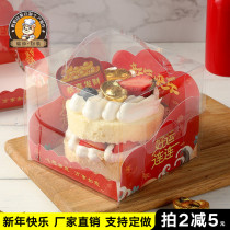 New Years Spring Festival 4-inch Handcake Box Transparent disposable Mini West-dot mousse bread packaging box Subplastic