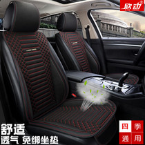 Car cushion summer cushion three-piece set of small waist rear seat cushion monolithic backrest fabric four seasons breathable