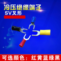 UT fork-shaped bare end-head pre-insulated wire connector SV5 5-4-5-6 Cold pressed wiring terminals 500
