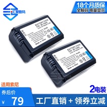 np-fw50 applicable Sony a7m2 A7r2 s2 A5100 A5100 7R 7R 7R 7S 5100