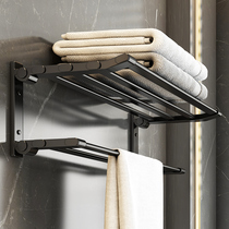Nordic luxury towel rack non-perforated bathroom toilet wall hanging storage rack shower room toilet towel rack