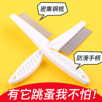 Flea comb pet pooch Cat Litter Removal Flea Comb Dense puppies Dense Teeth Straight Rows of Beauty with Lice Supplies