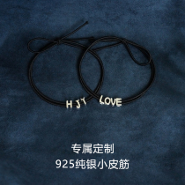 Small rubber band for boyfriend exclusive custom head rope lettering name couple 925 silver wrist