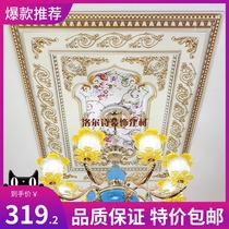 European lamp plate lamp pool decoration living room ceiling plaster lamp ceiling shape line pvc lamp plate rectangular