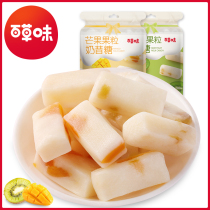 Full 39 grass flavor Mango flavor Fruit milkshake sugar 48g Snack soft candy Childrens dormitory good-looking