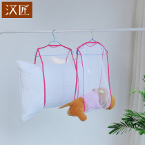 Han Carpenter windproof sun pillow artifact Cushion pillow toy drying bag Shelf Multi-function washing and drying net bag net pocket