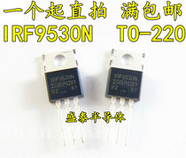Straight inserts IRF9530N 14A 100V TO-220 P channel MOS field effect pipe brand new original
