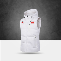 Anta flag down vest men warm 90%white goose down hooded white national team horse clip 45741002