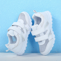 2021 New Single Mesh Cloth Breathable CUHK Children Shoes Students Small White Shoes Fashion Genuine Leather Sneakers