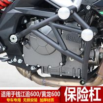 Suitable for Qianjiang Benali Huanglong 600 chasing 600 modified bumper anti-drop bar guard competitive bar accessories