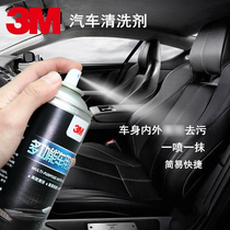 3M 36150 Multifunctional foam cleaner Car interior ceiling cleaner Leather seat decontamination cleaner