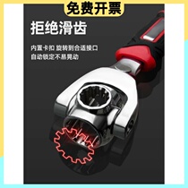 German import wrench 52 all-in-one multifunctional wrench sleeve plum hexagonal Eight-in-one tool big full band magnetic