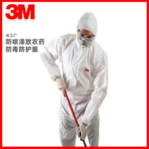 3M4510 4515 White Hooded Half Bodysuit Full Body Anti-particles  Liquid Splash Pesticide Spray Paint