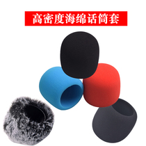 Large thick recording capacitor wheat anti-spray cotton singing G1 mobile phone microphone microphone cover Levitt 240 microphone shock frame G2 small dome microphone anti-spray cover snow monster fur cover