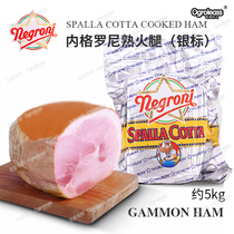 Italian imported ham Western-style oversized giant Gammon Ham Serie Christmas Negri cooked ham