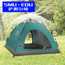 Outdoor tent 2-person family outdoor automatic camping camping thickening equipment single double couple tent