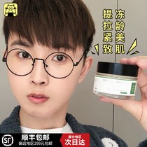 Woo La Beauty Japanese honey pear six peptide cream Line carving moisturizing hydration lifting and tightening lightening fine lines 50g